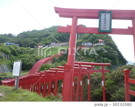 元乃隅稲荷神社 元乃隅稲荷神社 30232080