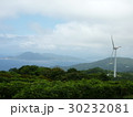 風力発電 30232081