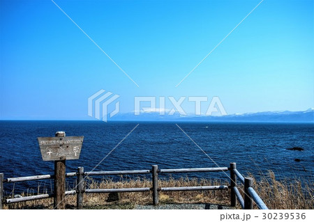 弁慶岬 (寿都町) 弁慶岬 (寿都町) 30239536