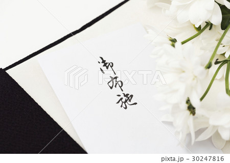 お墓参り 30247816