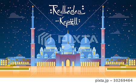 Mosque Building Ramadan Kareem Muslim Religion Mosque Building Ramadan Kareem Muslim Religion 30269464