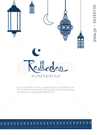 Ramadan Kareem Muslim Religion Holy Month Ramadan Kareem Muslim Religion Holy Month 30269730
