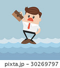 Businessman standing on a rock 30269797
