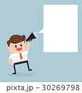 Businessman holding megaphone with speech bubble. 30269798