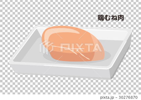 胸肉【食材・シリーズ】 30276870