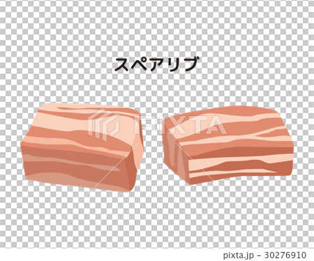 スペアリブ【食材・シリーズ】 30276910