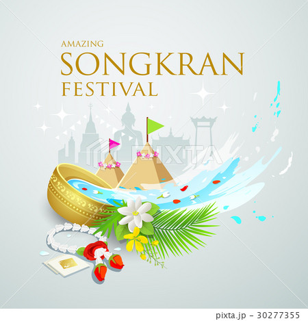 Songkran festival water splash of Thailand design - Stock Illustration  [30277355] - PIXTA