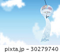 江戸風鈴 30279740