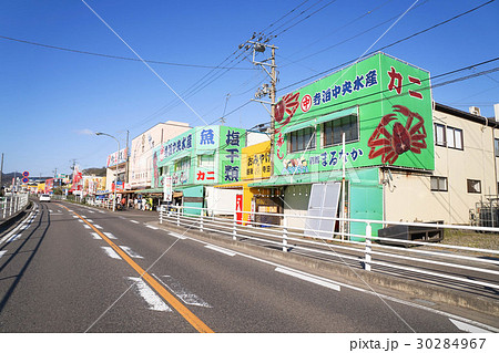 寺泊　魚の市場通り 30284967