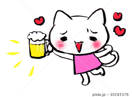 ビール 乾杯 ねこのイラスト素材 30285376 Pixta