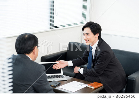 商談 30285450