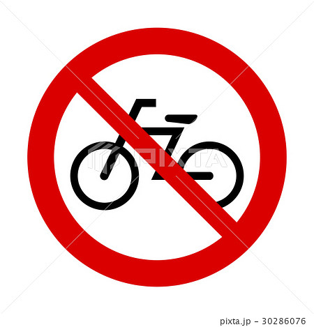 自転車乗り入れ禁止のイラスト素材