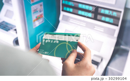 ATM（イメージ） 30299104