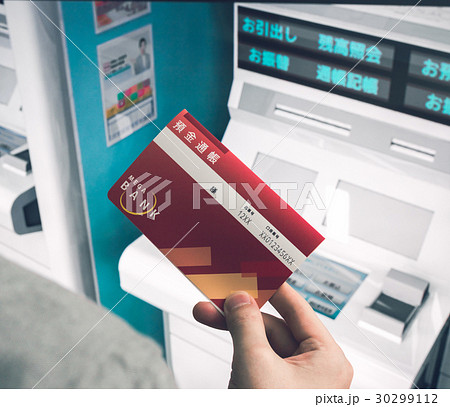 ATM（イメージ） 30299112