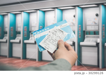 ATM（イメージ） 30299126