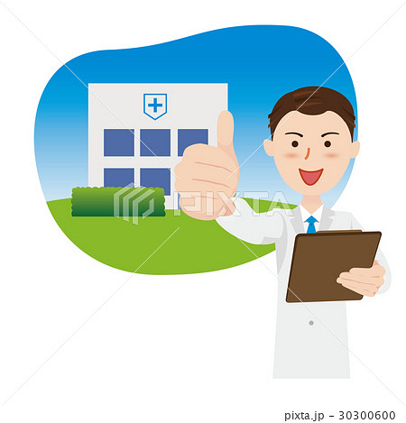 ドクター 診療所 ドクター 診療所 30300600