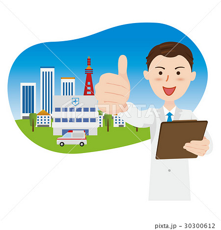 ドクター 病院 ドクター 病院 30300612