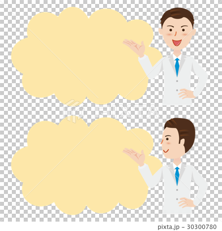 Doctor callout - Stock Illustration [30300780] - PIXTA