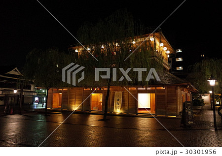 古総湯_山代温泉 古総湯_山代温泉 30301956