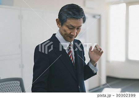 office office 30302399