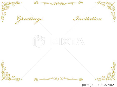 結婚式の招待状 金の星のフレーム のイラスト素材