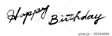 Happy Birthday 筆文字 手書き 誕生日おめでとうのイラスト素材 30304680 Pixta