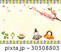 ひなまつり 30308803