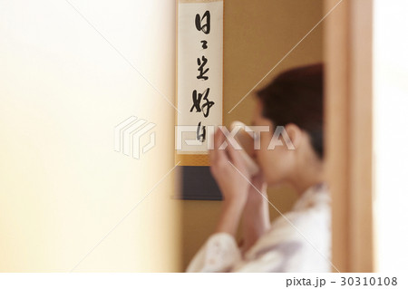 茶道を愉しむ女性 30310108