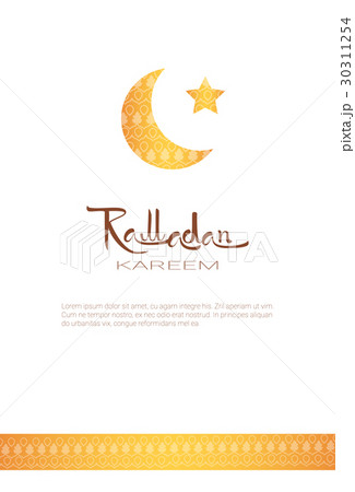 Ramadan Kareem Muslim Religion Holy Month 30311254