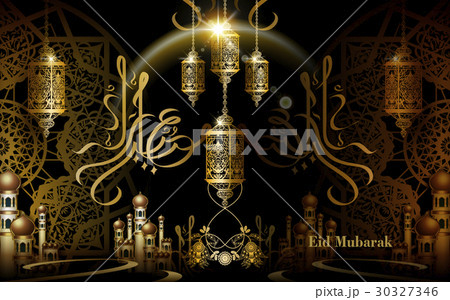 Eid Mubarak illustration 30327346