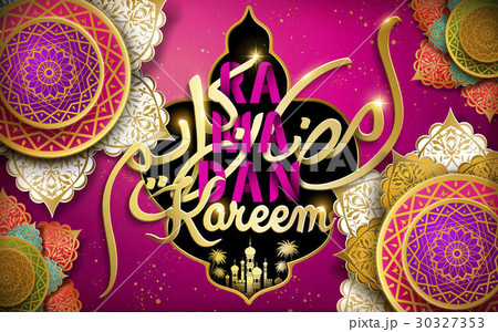calligraphy design for Ramadan calligraphy design for Ramadan 30327353