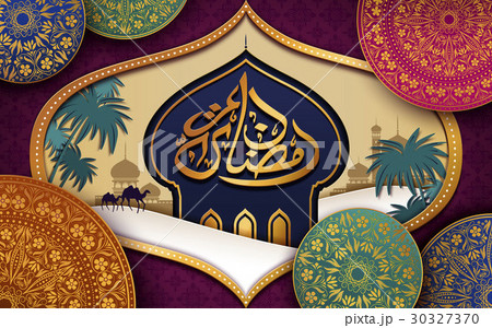 Ramadan poster design 30327370