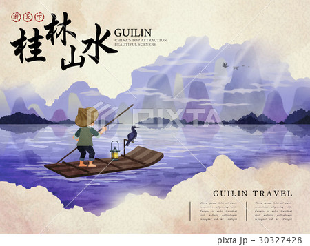 China Guilin travel illustration 30327428