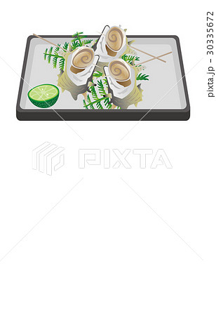 今日の肴さざえの壺焼き 30335672