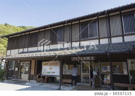 高尾ミュージアム　クラフト体験室 30337115