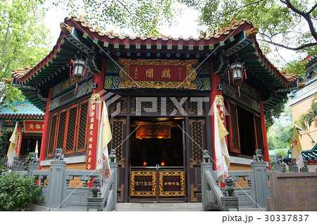 麟閣 麟閣 30337837