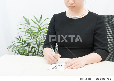 若い女性 (喪服) 若い女性 (喪服) 30340193