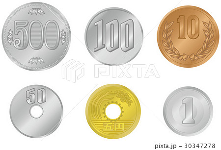 日本の硬貨 1円 5円 10円 50円 100円 500円 のイラスト素材