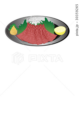 今日の肴馬刺しのイラスト素材 今日の肴馬刺しのイラスト素材