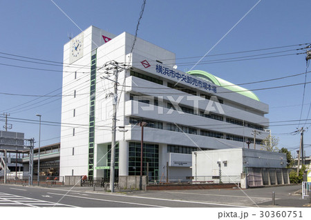 横浜市中央卸売市場本場 30360751