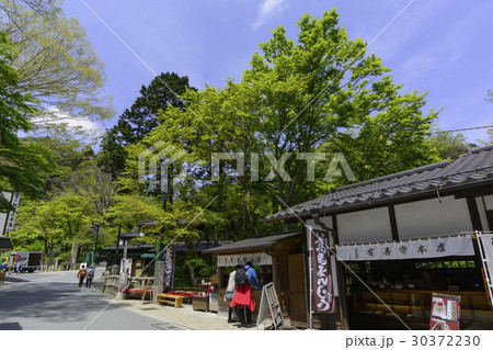 高尾山参道の土産店風景 高尾山参道の土産店風景 30372230