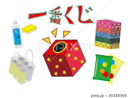 一番くじ 一番くじ 30388366