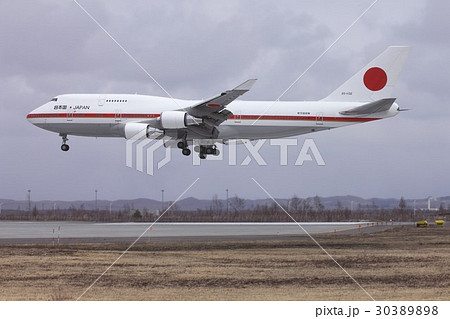 北海道の千歳基地に着陸する航空自衛隊のB-747-400政府専用機 30389898