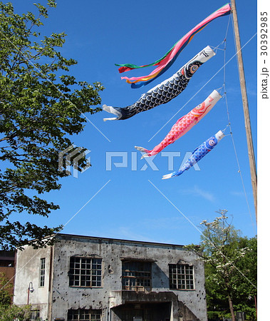 旧日立航空機立川工場変電所とこいのぼり 30392985