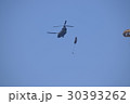 ヘリコプター、自衛隊、訓練、パラシュート 30393262