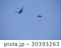 ヘリコプター、自衛隊、訓練、パラシュート 30393263
