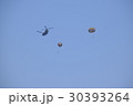 ヘリコプター、自衛隊、訓練、パラシュート 30393264