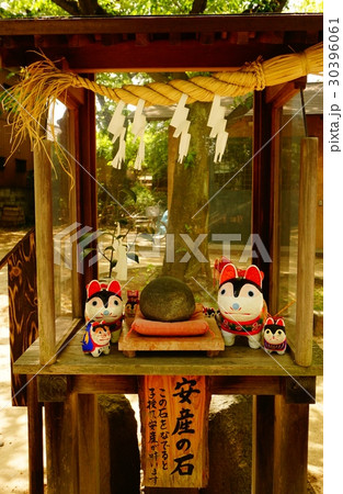 越谷 香取神社 安産の石 越谷 香取神社 安産の石 30396061