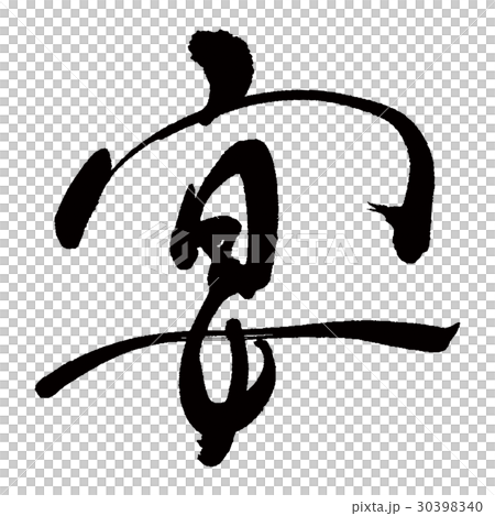 ②盛宴 ②盛宴 30398340