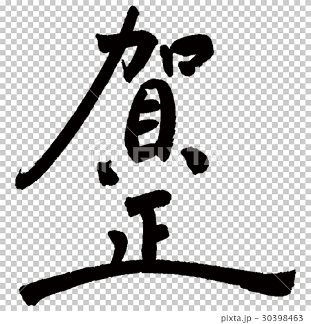 香織① 香織① 30398463